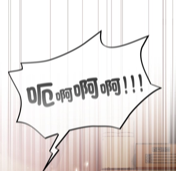 傻瓜病毒第61話