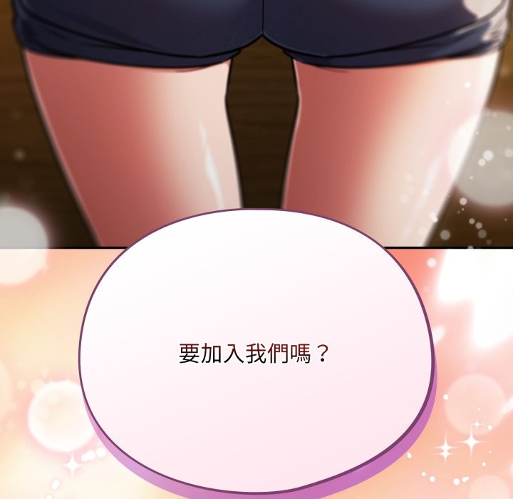 傻瓜病毒第61話