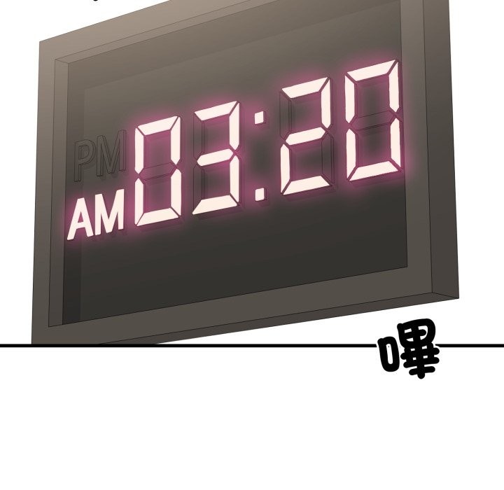 悖岛审判第18話