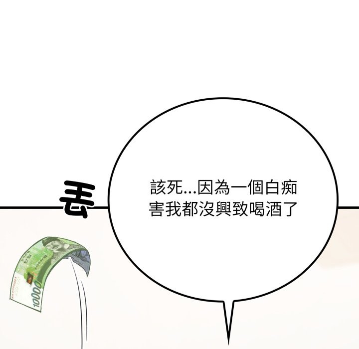 悖岛审判第18話