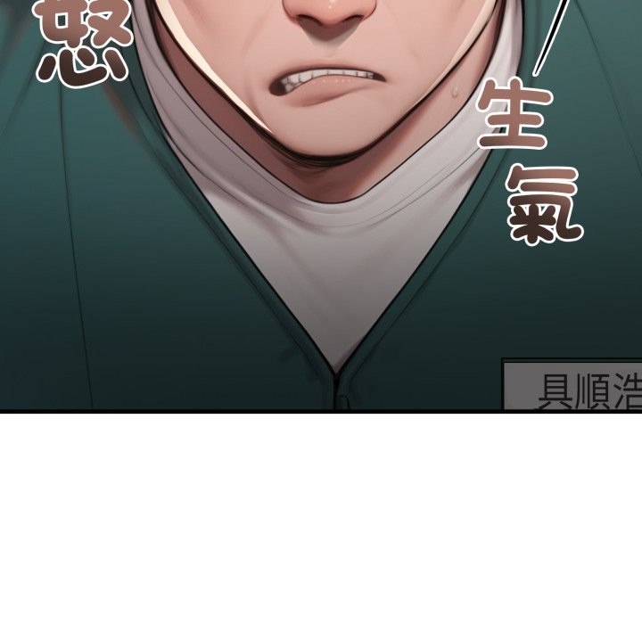 悖岛审判第18話