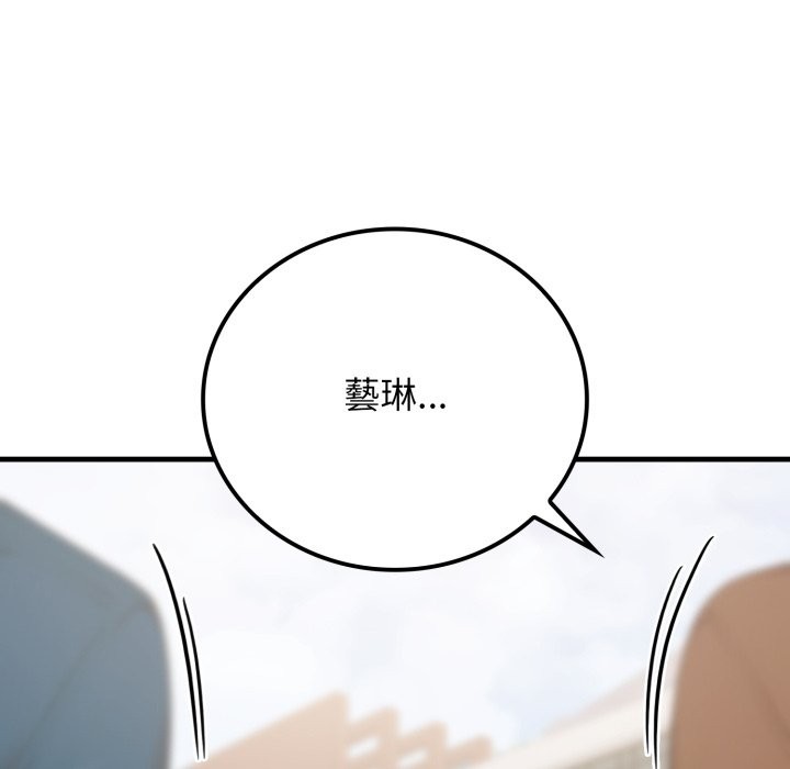 悖岛审判第18話