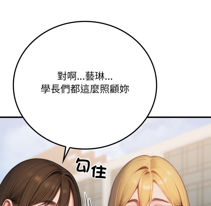 悖岛审判第18話