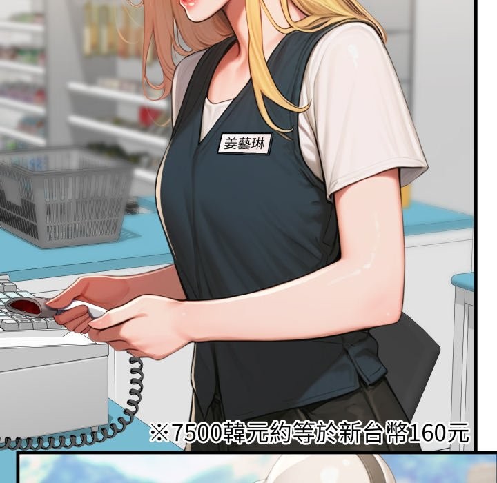 悖岛审判第18話