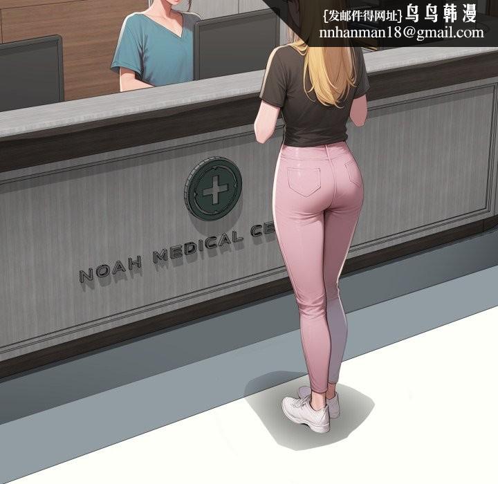 悖岛审判第18話