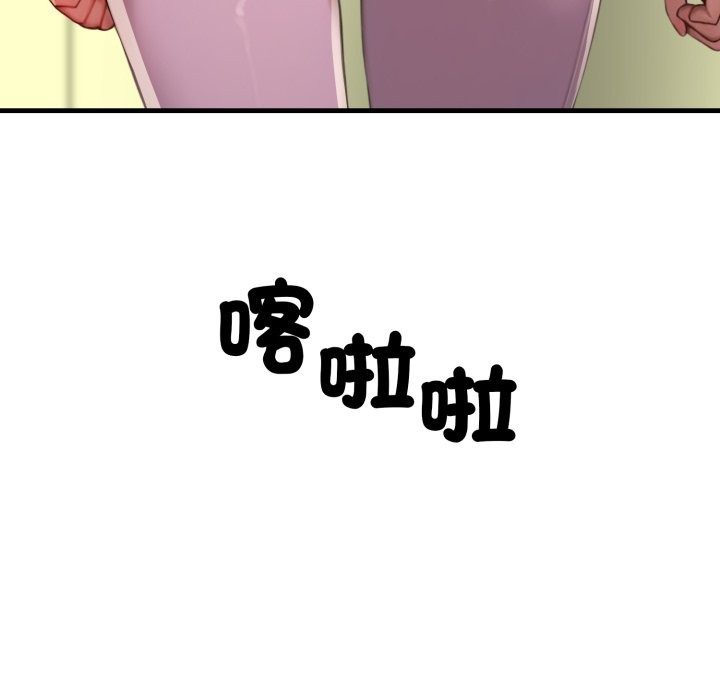 悖岛审判第18話