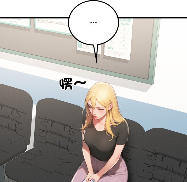 悖岛审判第18話