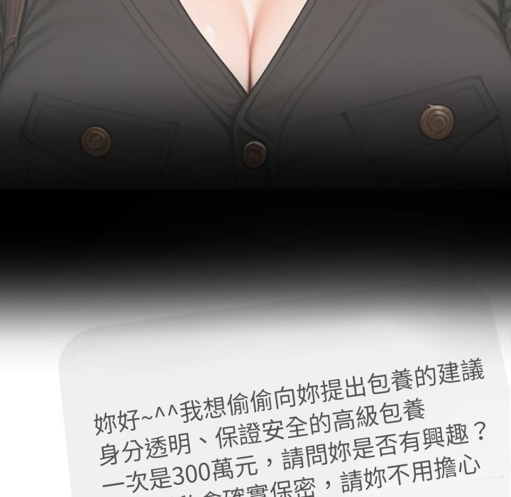 悖岛审判第18話