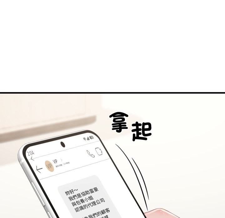 悖岛审判第18話