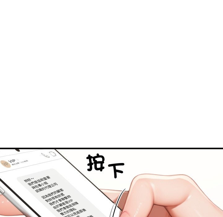 悖岛审判第18話