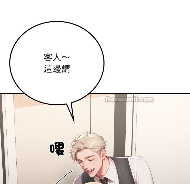 悖岛审判第18話