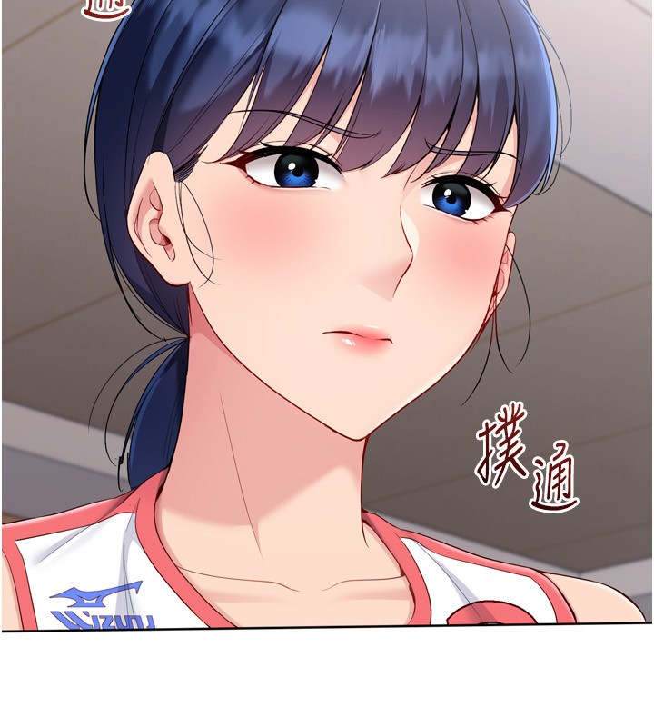 Setup!排球少女第87話-妳比我還哈男人的肉棒耶