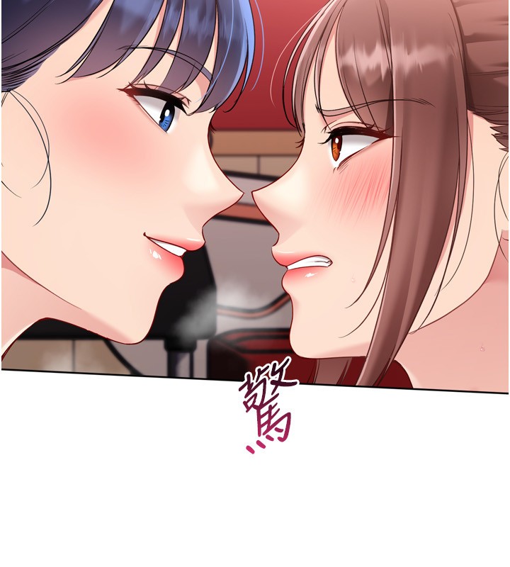 Setup!排球少女第87話-妳比我還哈男人的肉棒耶