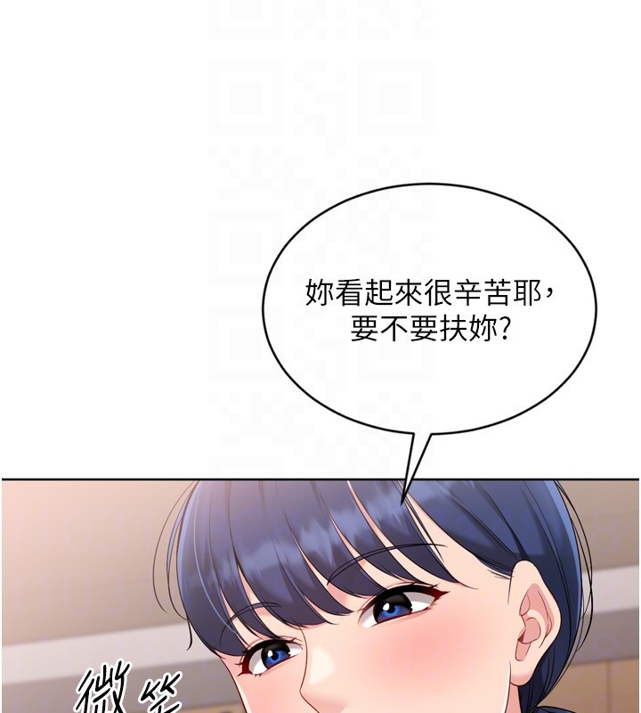 Setup!排球少女第87話-妳比我還哈男人的肉棒耶