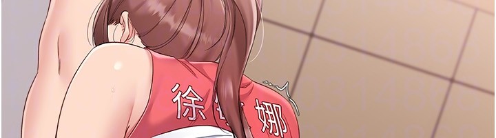 Setup!排球少女第87話-妳比我還哈男人的肉棒耶