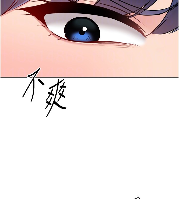 Setup!排球少女第87話-妳比我還哈男人的肉棒耶