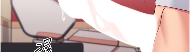 Setup!排球少女第87話-妳比我還哈男人的肉棒耶