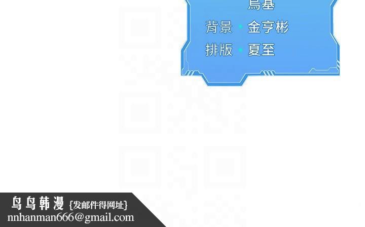 Setup!排球少女第87話-妳比我還哈男人的肉棒耶