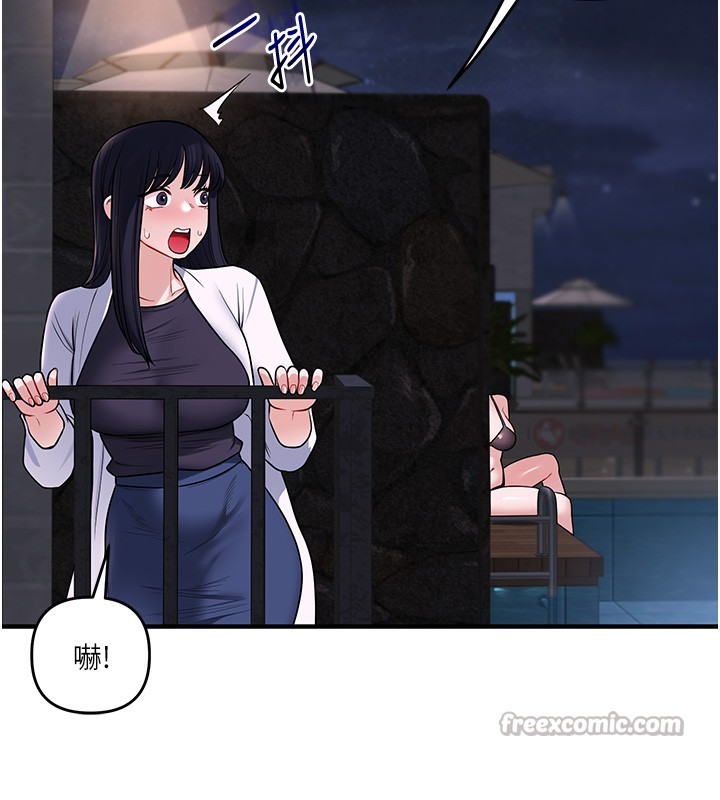 玩转学姊第99話-到泳池澆熄怒(慾)火