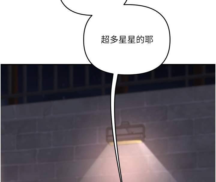 玩转学姊第99話-到泳池澆熄怒(慾)火