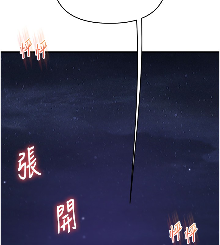 玩转学姊第99話-到泳池澆熄怒(慾)火