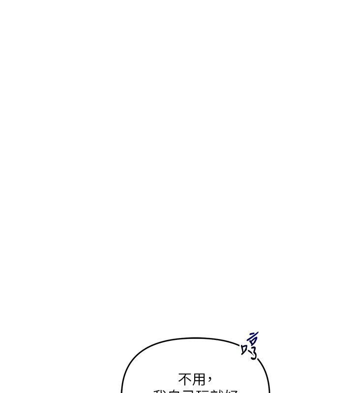 玩转学姊第99話-到泳池澆熄怒(慾)火