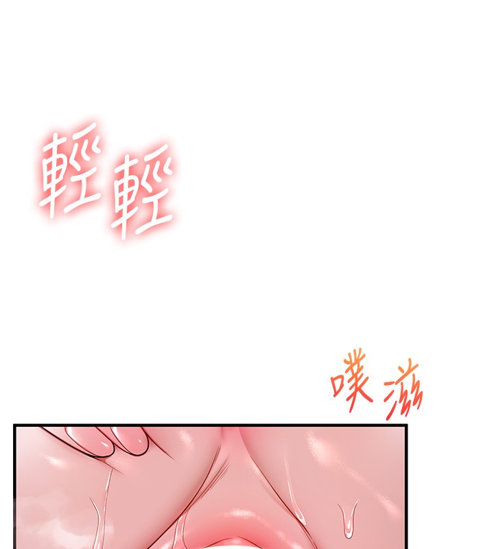 玩转学姊第99話-到泳池澆熄怒(慾)火