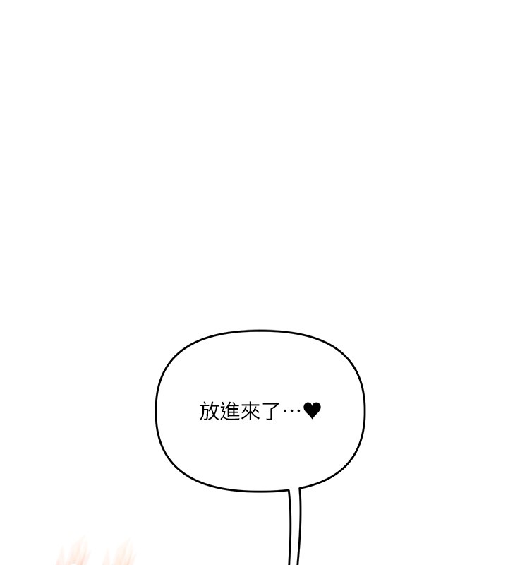 玩转学姊第99話-到泳池澆熄怒(慾)火