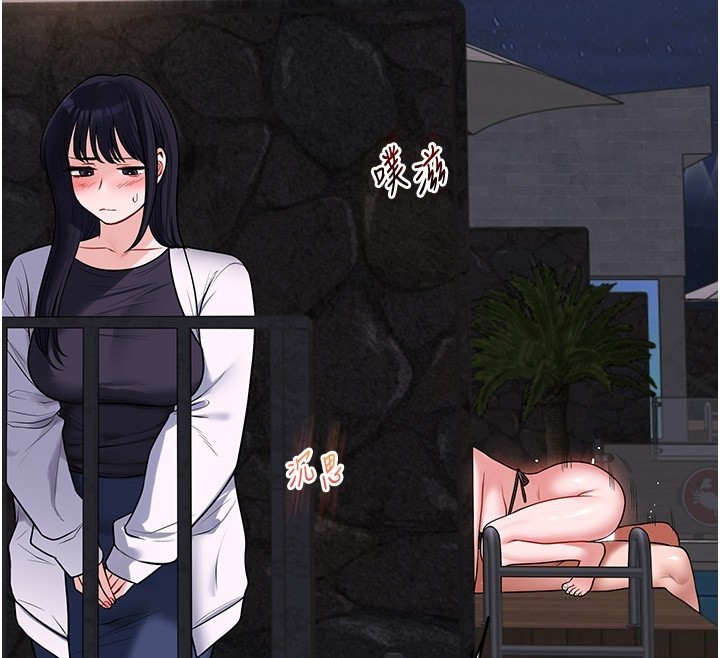 玩转学姊第99話-到泳池澆熄怒(慾)火