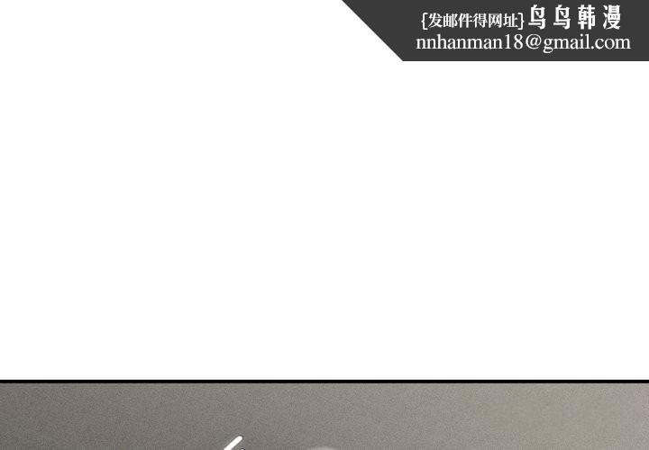 危险同学会第107話