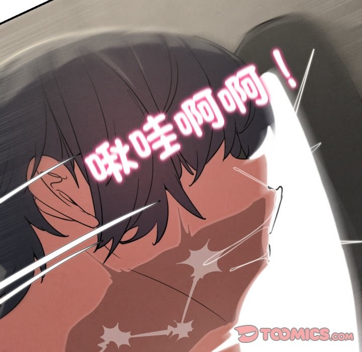 危险同学会第107話