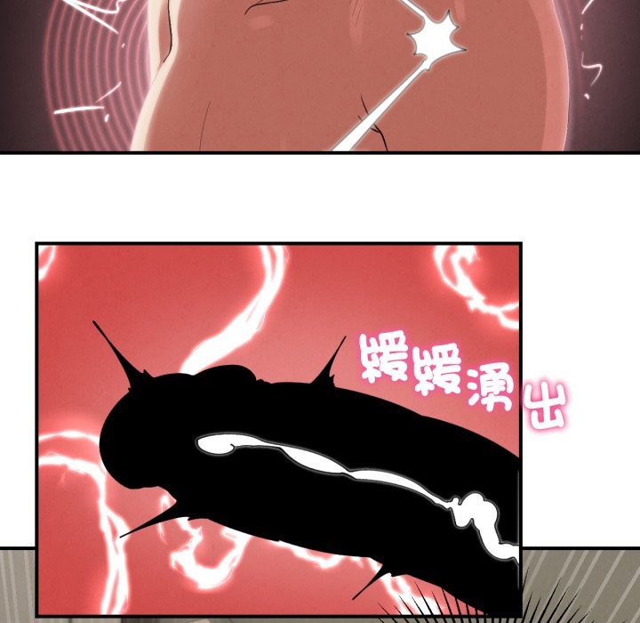 危险同学会第107話