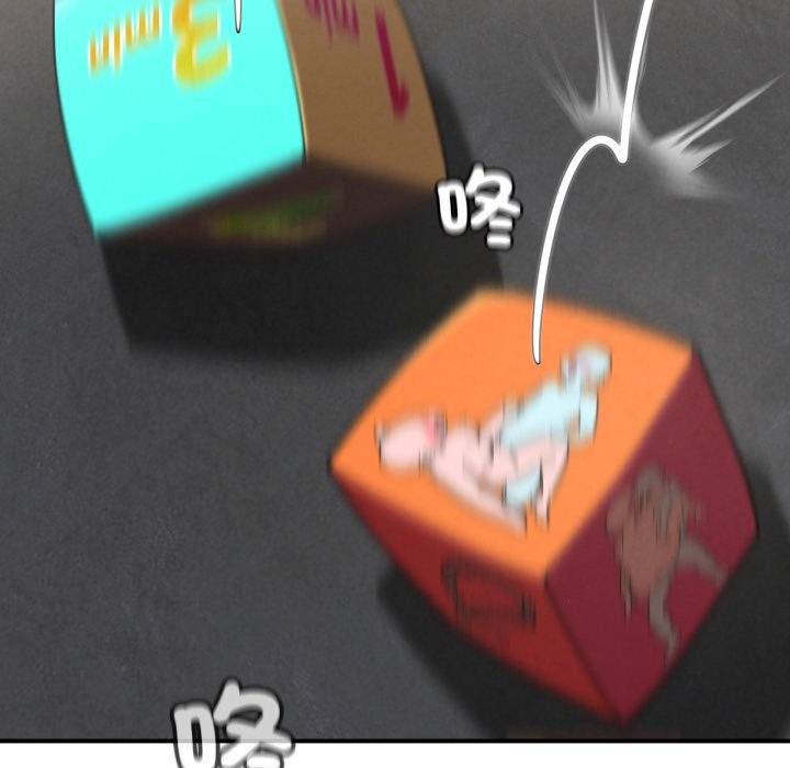 危险同学会第107話