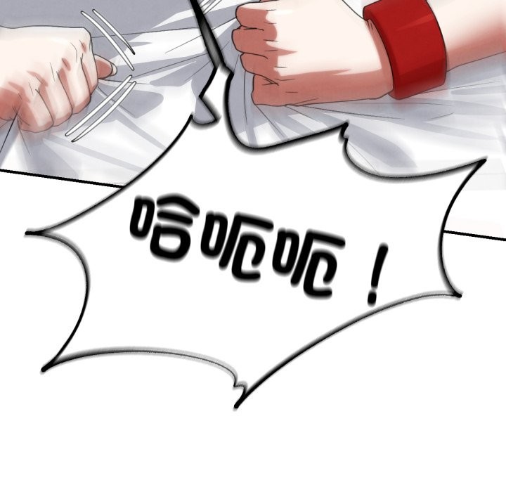 危险同学会第107話