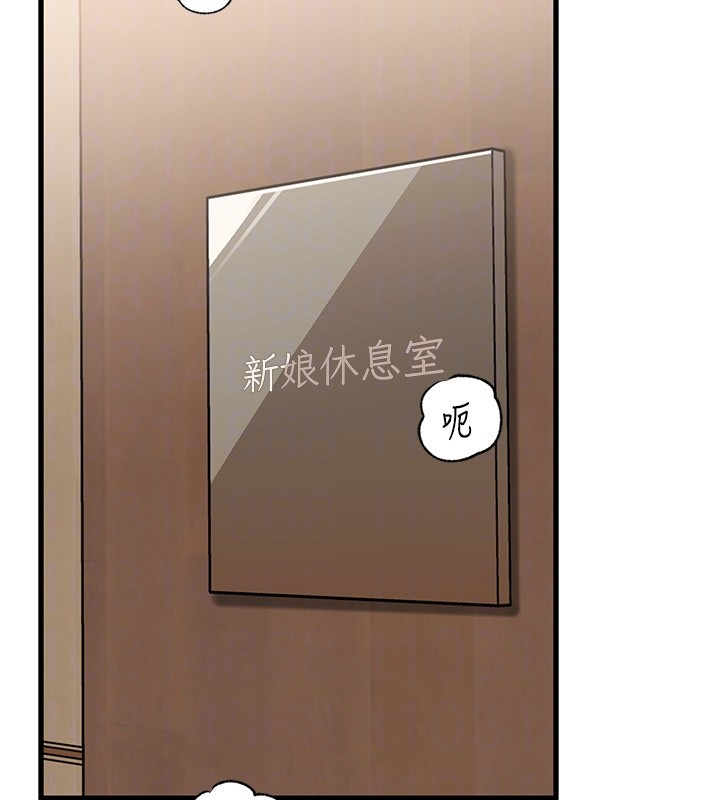 岳母为何那样第93話-承翰，我的房門沒鎖