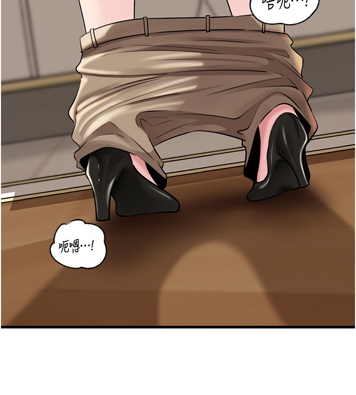 岳母为何那样第93話-承翰，我的房門沒鎖