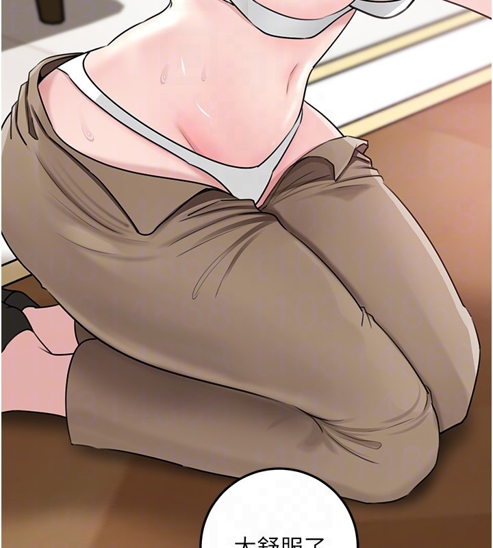 岳母为何那样第93話-承翰，我的房門沒鎖