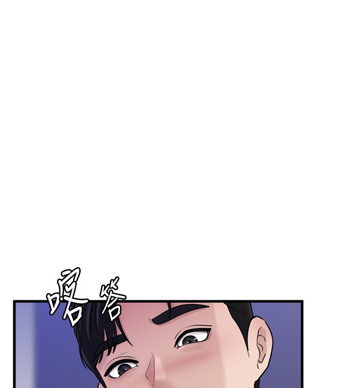 岳母为何那样第93話-承翰，我的房門沒鎖