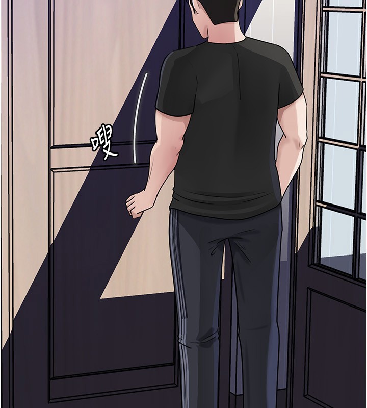 岳母为何那样第93話-承翰，我的房門沒鎖