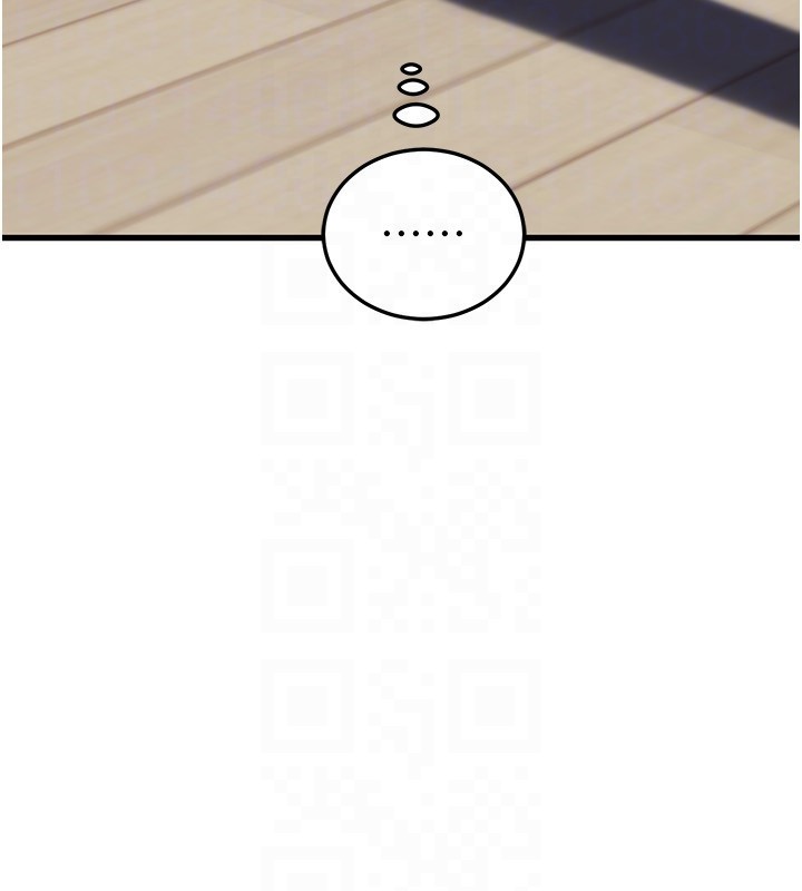 岳母为何那样第93話-承翰，我的房門沒鎖