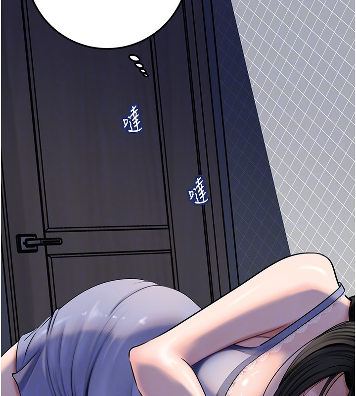 岳母为何那样第93話-承翰，我的房門沒鎖