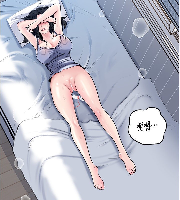 岳母为何那样第93話-承翰，我的房門沒鎖