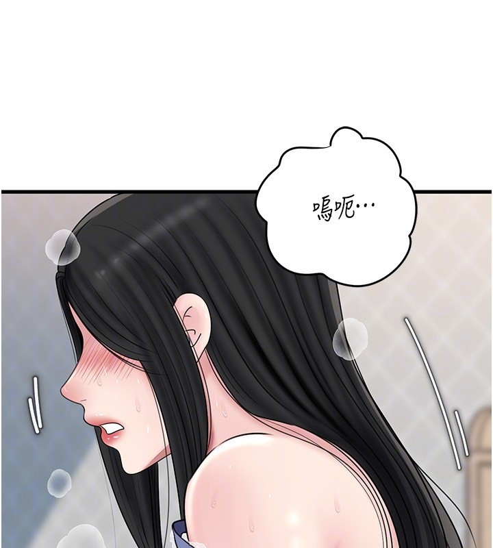 岳母为何那样第93話-承翰，我的房門沒鎖