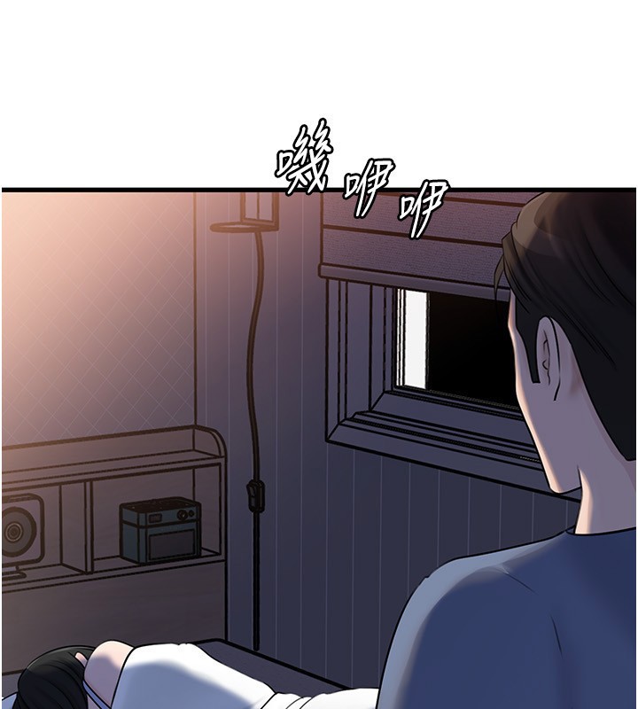 岳母为何那样第93話-承翰，我的房門沒鎖