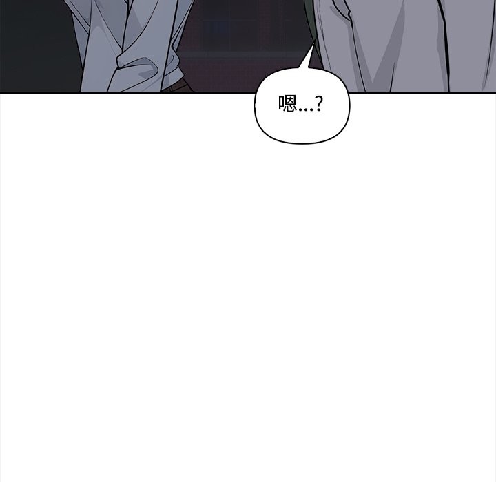 大学女生宿舍的秘密第9話