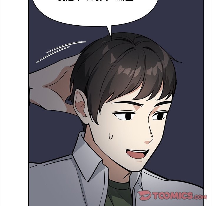 大学女生宿舍的秘密第9話