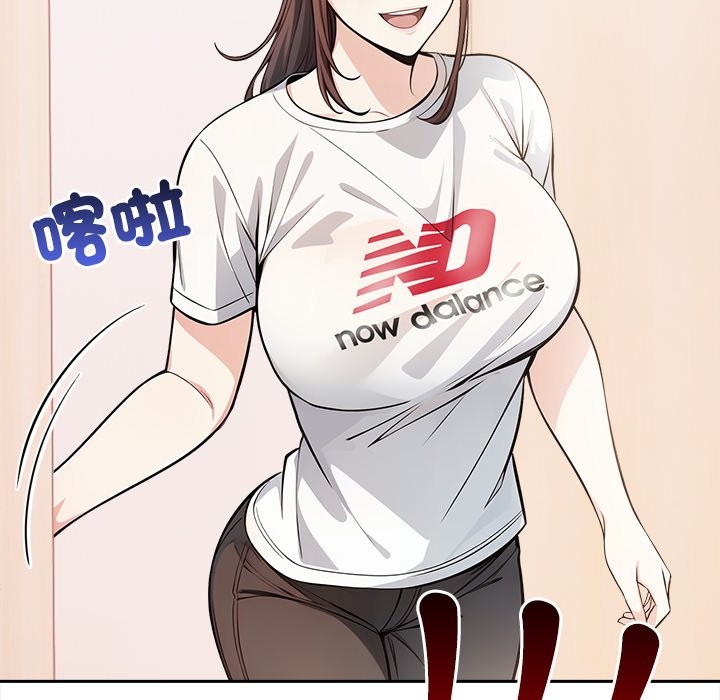 大学女生宿舍的秘密第9話