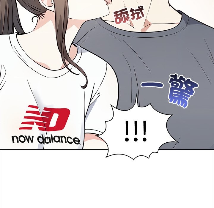 大学女生宿舍的秘密第9話