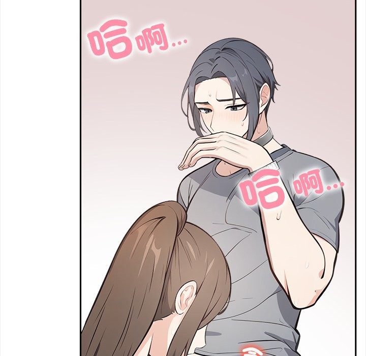 大学女生宿舍的秘密第9話