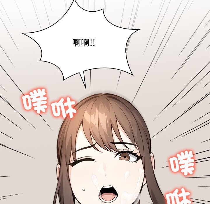 大学女生宿舍的秘密第9話